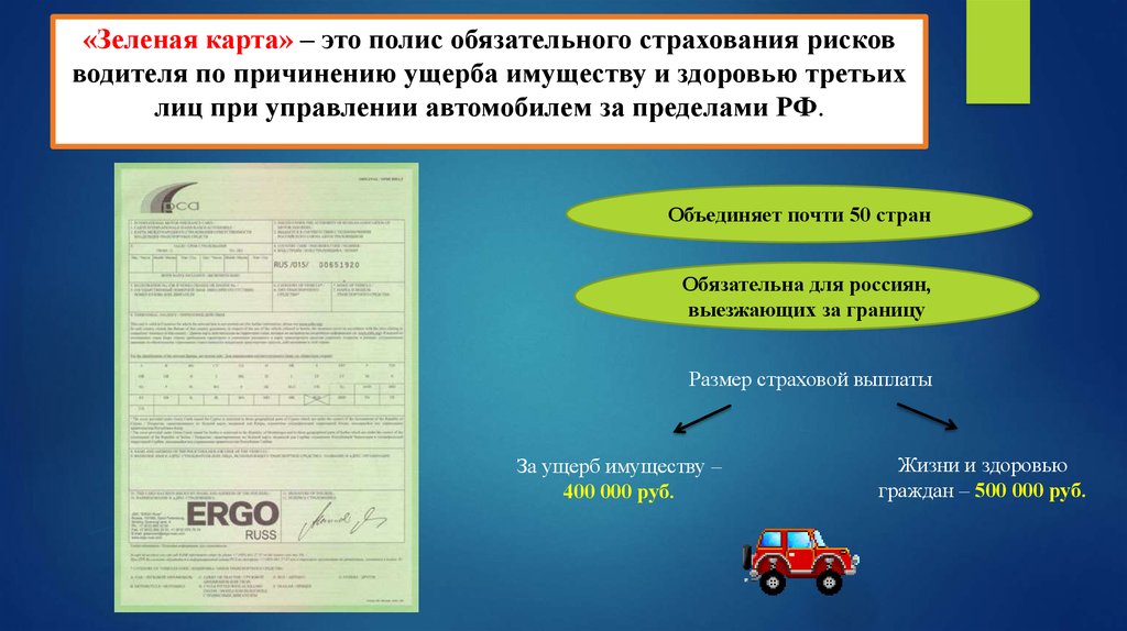 slide-11